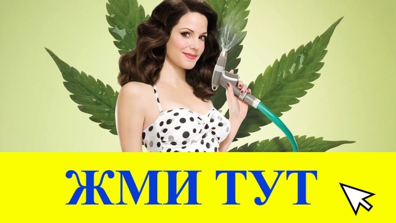 Купить наркотики в Южно-Сухокумске